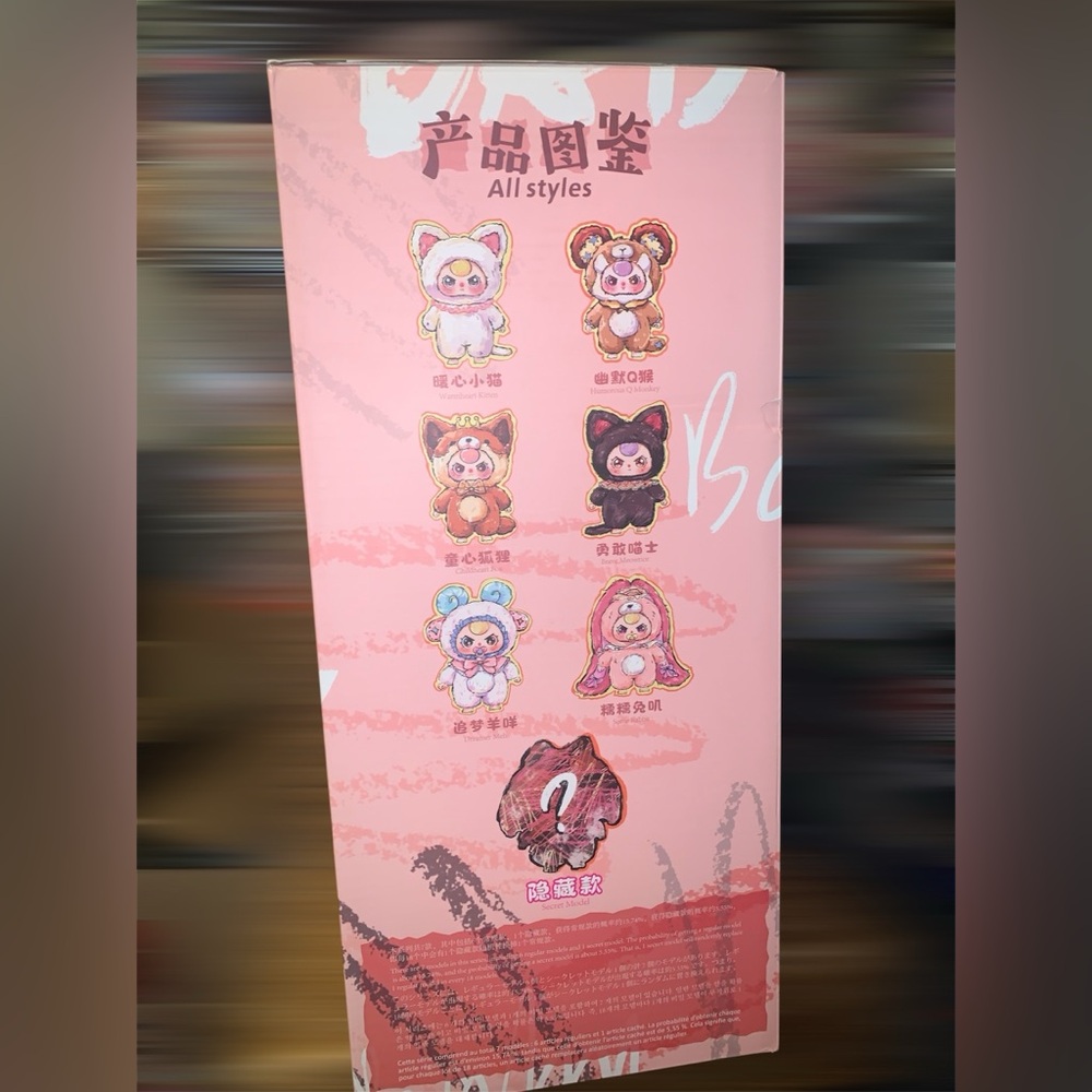 New BB3 800% Ai Confirmed Special Humorous Monkey with Binky & Gold Glitter Eyes - Picture 14 of 16